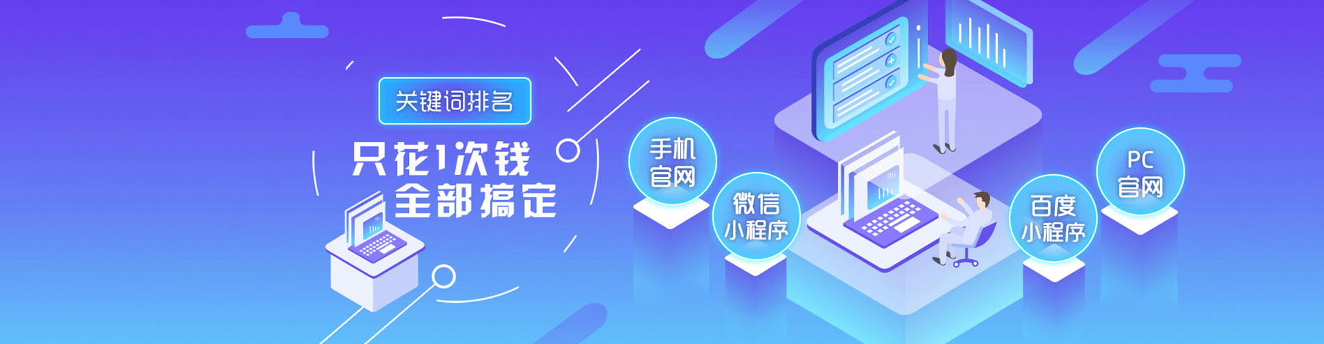 临清如何做sem