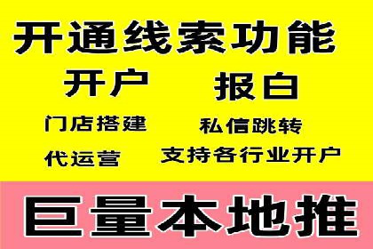 抖音信息流代理：揭秘流量变现新途径